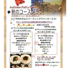 グリーンヴェールのコース写真