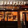 イタリアンシーフードバル GRAN PEZZO