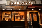 イタリアンシーフードバル GRAN PEZZOの詳細