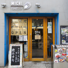 MICHI FISH&OYSTER 大井町店の雰囲気3