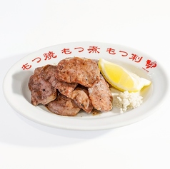 タン 舌～岩塩と檸檬～