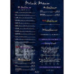 青雉 海老名の雰囲気3