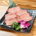 料理メニュー写真&nbsp;特選塩タン