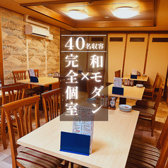 逸鳥逸舌 旭川店の雰囲気1
