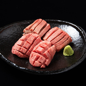 炭火焼肉 おやけ 心斎橋店のおすすめ料理2