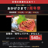 煮込みと焼肉 一 いちのおすすめポイント2
