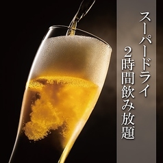イカ活き造りと博多尽くし 個室居酒屋 うまかたい 福岡天神店特集写真1