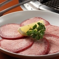 料理メニュー写真&nbsp;タン（ネギ 100円(税込み)）