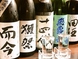【激レアものもあるかも？！】種類豊富な日本酒をご堪能