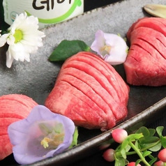 炭火焼肉　うしくら　インボイス対象店のおすすめポイント1