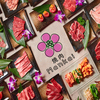 食べ飲み放題[韓国料理x焼肉]和牛 牛タン専門満開 池袋店 image