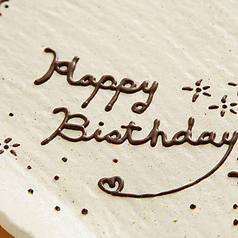 もつ鍋 鮮魚 博多のぼせもんのコース写真