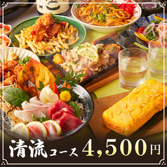 忠治 池袋東口店のコース写真