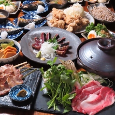 藁焼き ででででん 仙台駅のコース写真