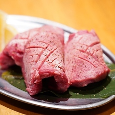 厚切りタン