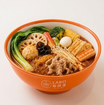 ラボ麻辣湯　取手のおすすめ料理1