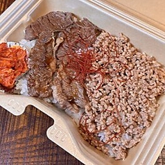ハラミ＆カルビ焼肉重