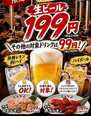 大衆焼肉しんすけ松山三番町店の写真
