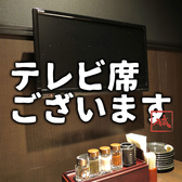 テレビ付き個室有！ポータブルテレビの貸出も可能です★