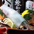 蔵元の酒と直送の魚 さかまる 大井町店のロゴ