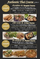 飲み放題付きコースを多数ご用意