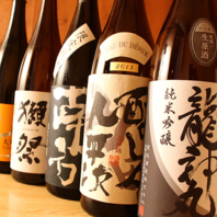 厳選した季節替わりの豊富な日本酒をご用意しております