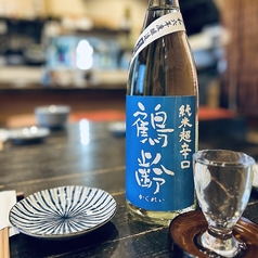 鶴齢 純米超辛口［南魚沼市・青木酒造］