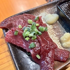 赤身