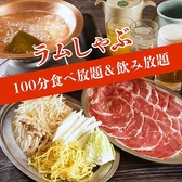 ニュー三幸 小樽本店のおすすめ料理2