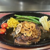 鉄板ダイニング 古梅亭のおすすめ料理2