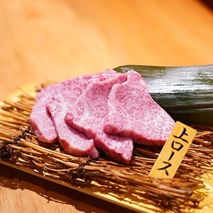 上ロース