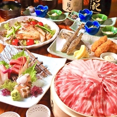 和と炭 あまから家のコース写真