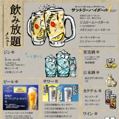 ドリンクメニューを一新しました!