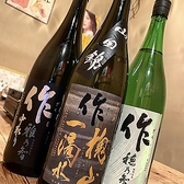 漁火のおすすめ料理3