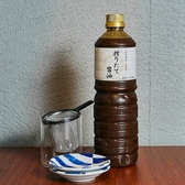 名物!しぼりたて醤油