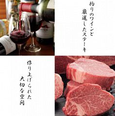 熊本馬肉料理と熊本ステーキの店　ニューくまもと亭の写真2