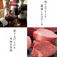 拘りの食材と料理に合うお酒をご用意！ #マリアージュ