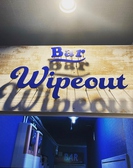 Bar Wipeoutの詳細