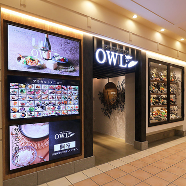 炉端 銀シャリ 葡萄酒　OWL 大丸札幌店の雰囲気1