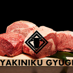 焼肉 牛城の写真
