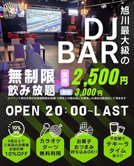 DJ Bar＆Diner Metro Asahikawa ディージェーバーアンドダイナーメトロアサヒカワのおすすめ料理1