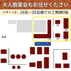 店内のカウンターとその付近のお席を使用することで、18～25名様のお集まりにも対応できます。小規模宴会や同窓会などのご利用におすすめです。※ご希望の人数が、記載の人数に当てはまらない場合は、都度、配置を工夫して空間をご用意いたします。詳細は、お問い合わせください。