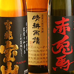 もつ鍋 鮮魚 博多のぼせもんのコース写真