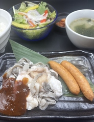 ホルモン定食
