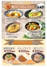 アーサー 都賀店のおすすめポイント3