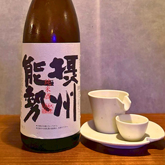 【秋鹿】摂州能勢 純米酒