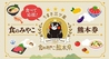 西銀 ぼたんのおすすめポイント3