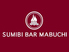 炭火バル Mabuchi マブチ 浜松店のロゴ