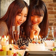 誕生日/記念日には、当店からサプライズをご用意！