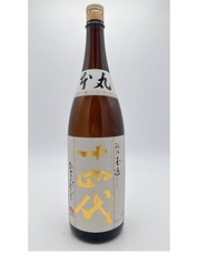 十四代　(山形)